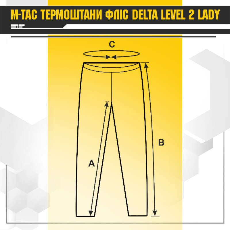 Термоштани M-Tac Delta Level 2 Lady Black — фото 1